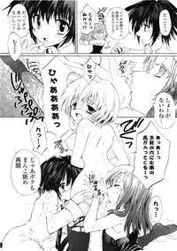 COMIC Potpourri Club 2010-03