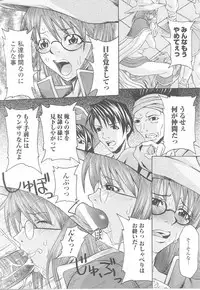 [Anthology] Fellatio Anthology Kuchiinojoku