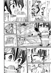 [suzumeno_miya(tanaka_penta)]yamagoya_de3