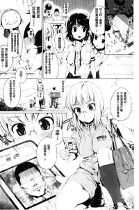 [Kozakura Kumaneko] Zecchou Duel Mahou no Card de Sex Battle | 絕頂卡片決鬥 [Chinese]