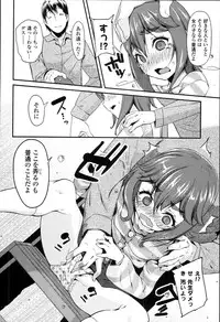 [Maeshima Ryou] Doki Doki Lolix