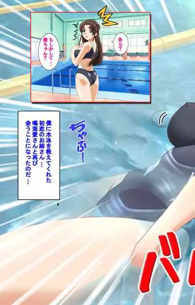 Hitodzuma haremu! Kon'ya ☆ watashi o ika sete yo kanzenhan