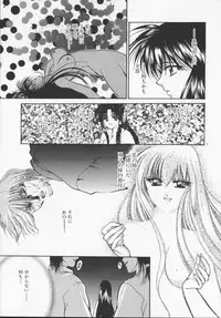 [Arisaka Atsumi]Hiiro no gisei tachi