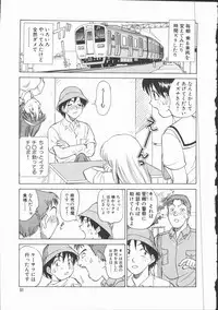 [Tanaka Masato] Houkago Shoujo Kyoushitsu