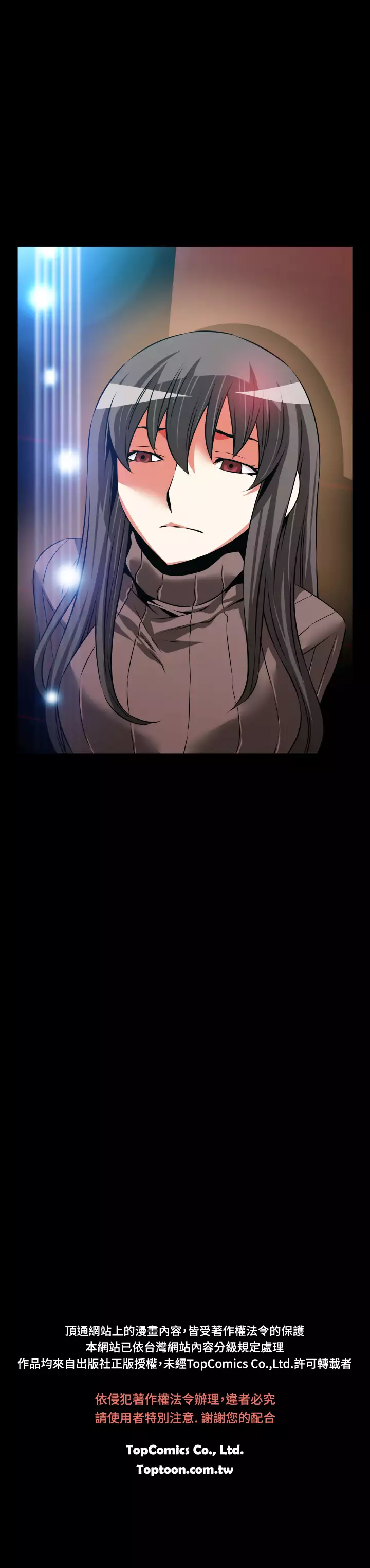 Love Parameter 恋爱辅助器 86-94 中文