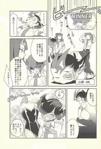 (C92) [Gokudou Daigensui (Kayama Kifumi)] COSPLAY YUMA! (Yu-Gi-Oh! Zexal)