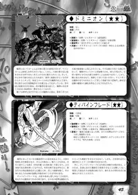 Zettai Reido - Eternal Pleasure