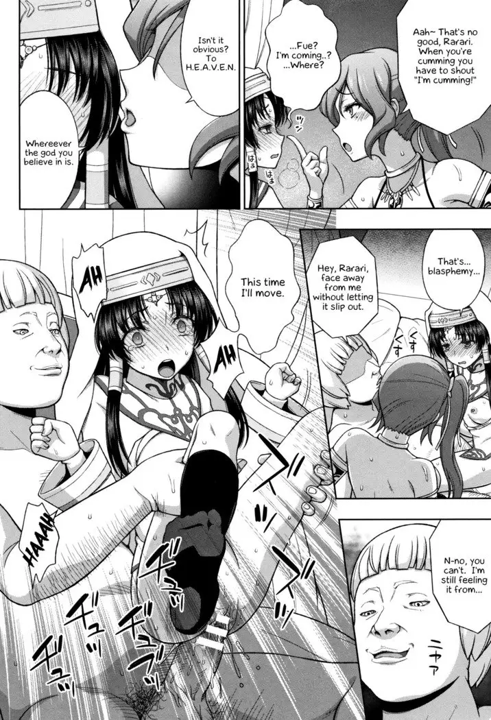 Seijo no Kenshin | The Saint's Devotion Ch. 3