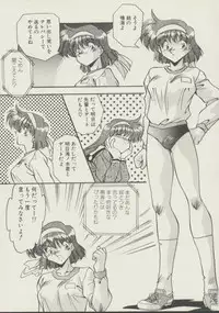 [Hindenburg] P.S. Aishiteru!