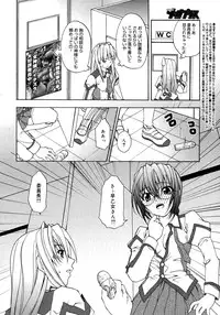 Comic Megaplus Vol 28 [2006-02]