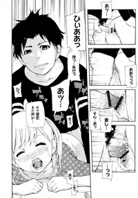 [Nanase Makoto] Kojin Satsuei [Digital]