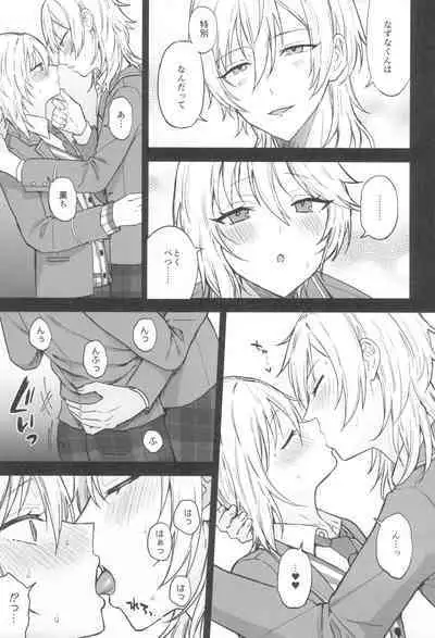 Kore made mo korekara mo