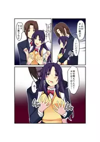 [Mashiro no Hihoukan (Various)] Gouin na Nyotaika! [Digital]