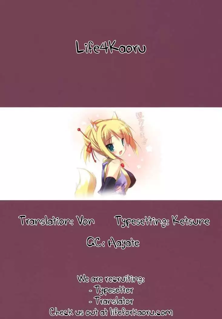 Tenko no Chichigami-sama 2