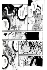 COMIC AUN 2009-08 Vol. 158