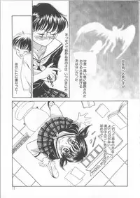 [Shikawa Yumiya] Prizm Heart