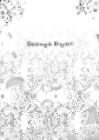 (COMIC1☆8) [Kinokonomi (kino)] Suzuya Biyori (Kantai Collection -KanColle-)