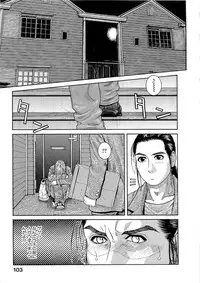 [Kotobuki Kazuki] JUICY SWEETS