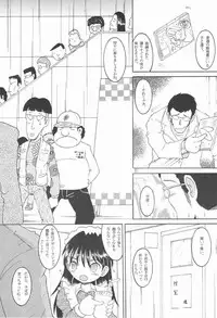 (同人誌) [MULTI VITAMIN] 操時完柑