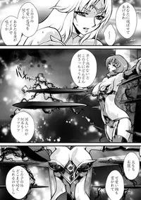 [Yuriai Kojinshi Kai (Yuri Ai)] LUVLADY [Digital]