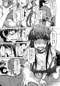 [Marukidou] Retsujou no Anaboko [Digital]