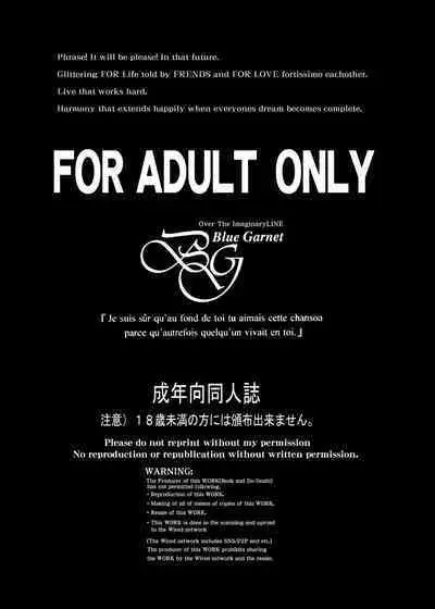 Sono Hoshi wa Yogosarete