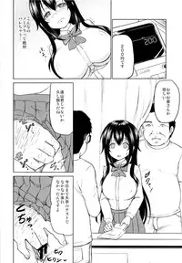 (COMIC1☆9) [Toitoikai (Toitoi)] Sachi-chan no Arbeit