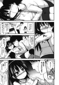 [Anthology] LQ -Little Queen- Vol. 15 [Digital]