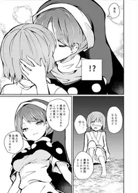 Doremy-san to Boku no Tousou Yume