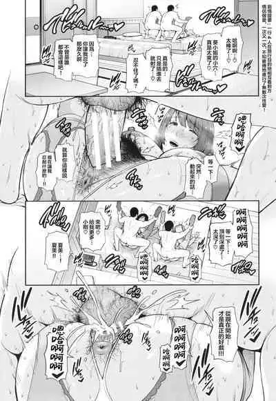 [gonza] Zoku, Tomodachi no Hahaoya [Digital] [Chinese]