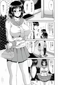 [Kai Hiroyuki] Manatsu no Hanazono ~Oba + Shimai Ohame H~