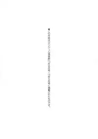 [PIero] Chounyuu Daifungoku | Prison of Huge, Spouting Tits [English] [HappyMerchants] [Decensored]