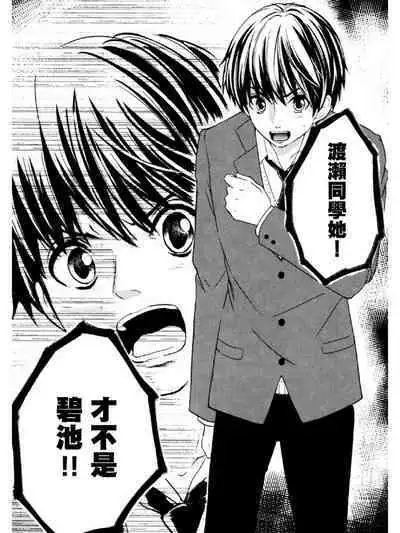 ビッチなんかじゃない 1-6話