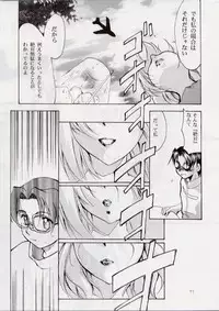 [Studio Kimigabuchi (Entokkun)] BLACK EARTH (Slayers)