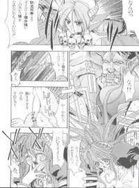 (C49) [Project Harakiri (Kaishaku)] KAISHAKU 2010 (Various)