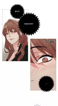 [The Jinshan] Sadistic Beauty | 虐美人 Ch.1-49[Chinese] [17+沒有漢化]