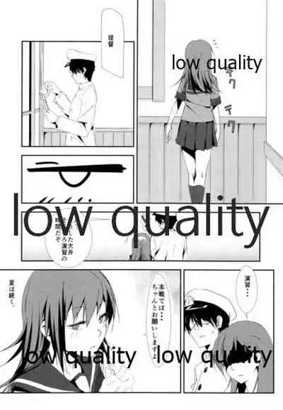 (C86) [Dellago (Shounan Ruizu)] Ooi no Hidarigawa (Kantai Collection -KanColle-)