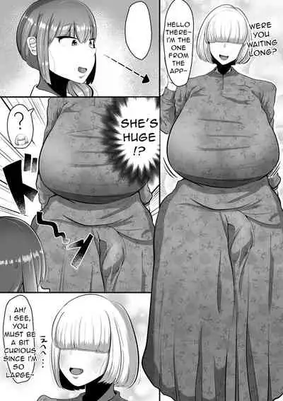 Watashi o Aishite Kureru no wa | Give Me Your Love