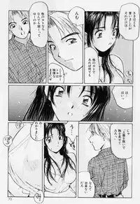 [Katase Shou] Meido no Jikan | Maid's Time