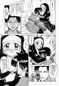 [Deep Purple '72] Midarazuma