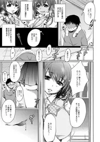 ANGEL Club 2017-11 [Digital]