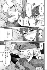 [Yanagi Masashi] My Life as a Toy Ch.01-10 (Complete)