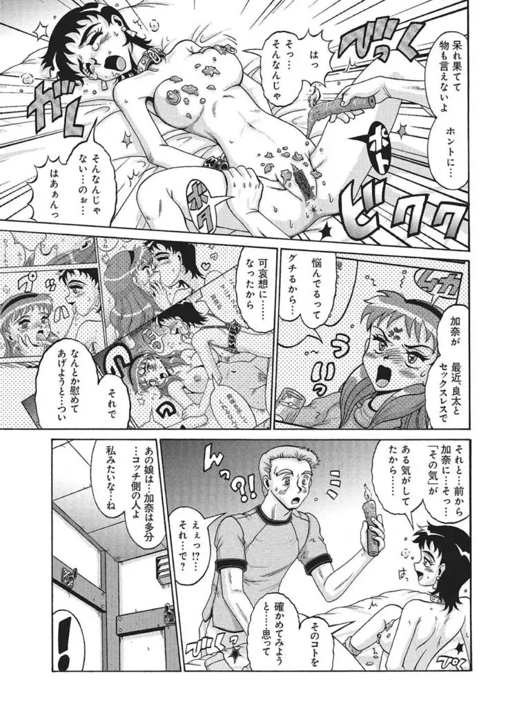 WEB Han Comic Geki Yaba! Vol.83