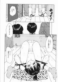 [Anthology] Yami no Ori