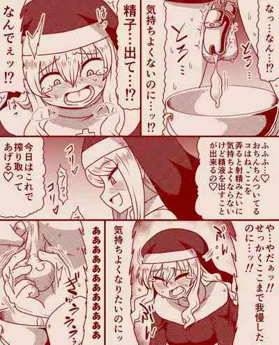 Saint Alicia and Sister Anna, Part 1 - 11