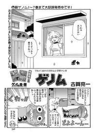 COMIC HOTMILK 2017-05 [Digital]