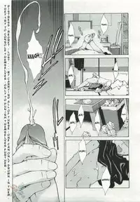 [Takemura Sesshu] TAKE ON ME 2 [English] [SaHa]