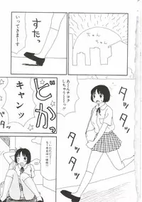 [Machino Henmaru] Tokimeki Yumiko-chan Memorial