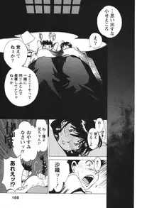 [Buredo] Nurse na Furi Shite