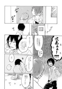 (HaruCC20) [Sukidarake (Fukuzawa Yukine)] Kimi Okurawaba Doku Made (Yowamushi Pedal)